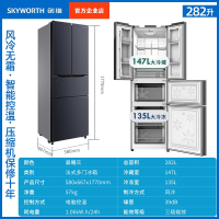 创维(Skyworth)三门冰箱家用三开门宿舍变频租房小型电冰箱家用_创维282升多门风冷无霜