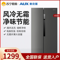 奥克斯(AUX)冰箱大容量家用多门双对开门冷藏冰箱出租屋家用_410L钛银灰风冷无霜