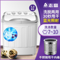 志高(CHIGO)5公斤小型迷你半自动双桶洗衣机家用双筒双缸小型带强力甩干_银白色升级款