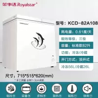 荣事达(Royalstar)双门双温商用冰柜家用冷冻冷藏保鲜柜大容量冷柜雪糕柜 82L三级能效双温双门冷藏冷冻