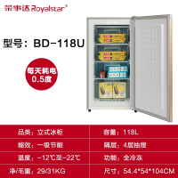 荣事达(Royalstar)家用小型抽屉式冷冻立式冰柜冷柜急冻迷你小冰箱_118L全冷冻一级能效