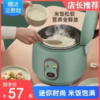 古达家用电饭锅1-2人多功能3L4迷你小型单一人食煮智能学生宿舍电饭煲_特价1.2升单人用