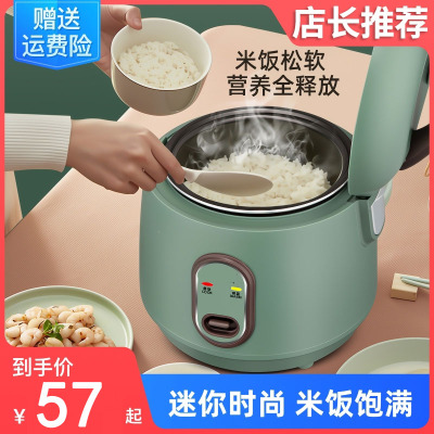 古达家用电饭锅1-2人多功能3L4迷你小型单一人食煮智能学生宿舍电饭煲_特价1.2升单人用