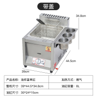 古达油炸锅商用摆摊燃气关东煮机器炸洋芋臭豆腐油炸机炸串锅煤气炸炉_豪华单锅炸篮