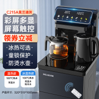 美菱(MELING)立式茶吧机家用全自动智能饮水机下置水桶冷热多功能桶装水 灰色彩屏触控[双出水+遥控显屏+ 温热