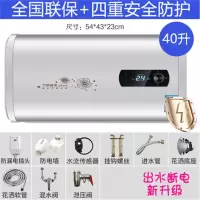 月亮喵上门安装储水热水器电家用出水断电卫生间租房大容量扁桶洗澡_圆桶100升数显高配巡航