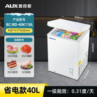 奥克斯(AUX)小冰柜家用全冷冻小型保鲜冷藏两用节能省电柜家用不占空间_40L省电款一级能效更节能可放40斤肉