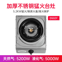 康佳(KONKA)单灶家用厨房单眼台式液化气燃气灶天然气老式不锈钢单眼灶具_不锈钢色升级均衡劲火单灶