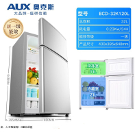 奥克斯(AUX)146176L双开门冰箱小型家用电冰箱双门大容量节能宿舍租房_BCD-32K120L银色