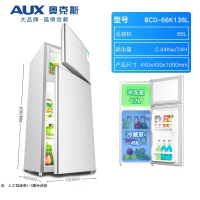 奥克斯(AUX)146176L双开门冰箱小型家用电冰箱双门大容量节能宿舍租房_BCD-66A138L银色
