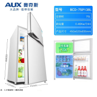 奥克斯(AUX)146176L双开门冰箱小型家用电冰箱双门大容量节能宿舍租房_BCD-75P138L银色
