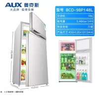奥克斯(AUX)146176L双开门冰箱小型家用电冰箱双门大容量节能宿舍租房_BCD-98P148L银色