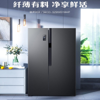 容声(Ronshen)529升双开对开门冰箱家用嵌入超薄款大容量荣升一级能效