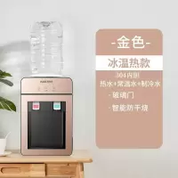 奥克斯台式饮水机家用小型迷你桌面办公室宿舍新款上置水桶_金色带门款热水常温水制冷水