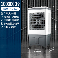 新飞工业冷风机制冷水空调扇家用降温冷气扇商用加水冷空调冷风扇_800mm高基础机械款家用背面水帘