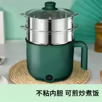 古达电煮锅小型电锅火锅多功能家用电饭锅学生宿舍锅煮面锅1单2人_墨绿色不粘单锅双蒸笼
