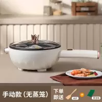 纳丽雅(Naliya)电炒菜炒锅多功能家用蒸煮煎炒一体式电炒锅宿舍小型电煮锅电火锅_3.6L暖咖色机械版1-3人