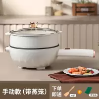 纳丽雅(Naliya)电炒菜炒锅多功能家用蒸煮煎炒一体式电炒锅宿舍小型电煮锅电火锅_4.6L暖咖色机械版蒸笼3-6人