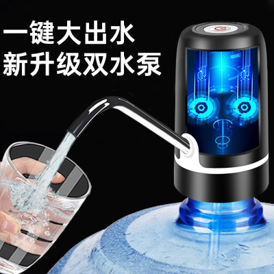 纳丽雅(Naliya)桶装水抽水器电动压水器饮水机矿泉水泵吸水自动出水取水