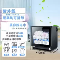 纳丽雅(Naliya)美容院毛巾柜紫外线商用立式拖鞋衣服玩具家用理发店保洁柜_50AM-2层喷涂黑紫外线
