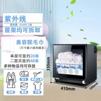 纳丽雅(Naliya)美容院毛巾柜紫外线商用立式拖鞋衣服玩具家用理发店保洁柜_50AM2层喷涂黑紫外线钢层架