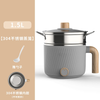纳丽雅(Naliya)电煮锅宿舍学生小电锅多功能小型一体泡面火锅1人2_石墨灰304内胆带不锈钢蒸笼
