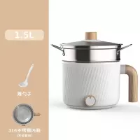 纳丽雅(Naliya)电煮锅宿舍学生小电锅多功能小型一体泡面火锅1人2_珍珠白316内胆带不锈钢蒸笼