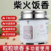 纳丽雅(Naliya)型电饭煲家用1-2人不粘电饭锅学生宿舍小煮粥食蒸煮锅_白色普通1.5升1人用无蒸笼