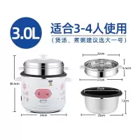 纳丽雅(Naliya)老式电饭锅2一3人小型1-2人电饭煲家用多功能3-4升带蒸笼_3.0升不粘胆3-4人用蒸笼