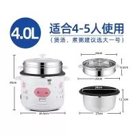 纳丽雅(Naliya)老式电饭锅2一3人小型1-2人电饭煲家用多功能3-4升带蒸笼_4.0升不粘胆4-5人用蒸笼