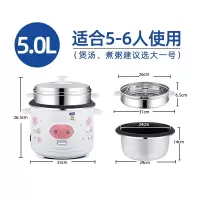 纳丽雅(Naliya)老式电饭锅2一3人小型1-2人电饭煲家用多功能3-4升带蒸笼_5.0升不粘胆5-6人用蒸笼