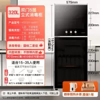 纳丽雅(Naliya)柜家用厨房小型高温碗筷碗柜立式紫外线烘干_紫外线高温烘干320L双门5层高161cm