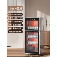 纳丽雅(Naliya)柜家用大容量不锈钢立式双门烘干小型商用碗柜高温_双门款128L4层高87cm臭氧红外线