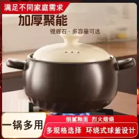 纳丽雅(Naliya)砂锅家用燃气炖锅陶瓷煲仔饭炖汤锅沙锅汤锅