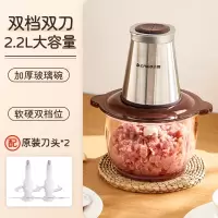 志高(CHIGO)绞肉机家用电动小型打肉馅搅拌饺搅碎菜器料理绞馅多功能_店长推荐2.2斤加厚玻璃杯体配两套刀
