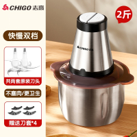 志高(CHIGO)绞肉机家用电动小型打肉馅搅拌饺搅碎菜器料理绞馅多功能_大容量不锈钢碗两套刀