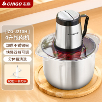 志高(CHIGO)绞肉机家用电动小型打肉馅搅拌饺搅碎菜器料理绞馅多功能_4L大容量不锈钢碗配一套刀