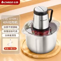 志高(CHIGO)绞肉机家用电动小型打肉馅搅拌饺搅碎菜器料理绞馅多功能_4L大容量不锈钢碗配一套刀