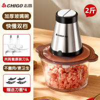 志高(CHIGO)绞肉机家用电动小型打肉馅搅拌饺搅碎菜器料理绞馅多功能_大容量玻璃杯碗配两套刀