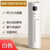 志高(CHIGO)落地式加湿器智能家用卧室孕妇婴儿空气净化大容量雾量机_触摸Ag版