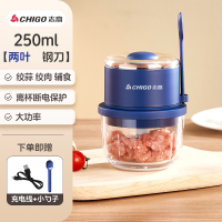志高(CHIGO)家用小型电动绞肉机蒜泥蒜蓉器肉馅碎肉碎菜剥蒜器婴儿辅食器_2叶刀玻璃款绞蒜250ml送小勺子