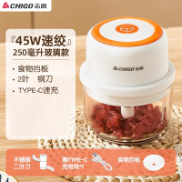 志高(CHIGO)家用小型电动绞肉机蒜泥蒜蓉器肉馅碎肉碎菜剥蒜器婴儿辅食器_250ML玻璃碗2叶刀-绞蒜绞肉送挡板充电线