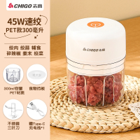 志高(CHIGO)家用小型电动绞肉机蒜泥蒜蓉器肉馅碎肉碎菜剥蒜器婴儿辅食器_300MLPP碗3叶刀-绞蒜绞肉送挡板充电线