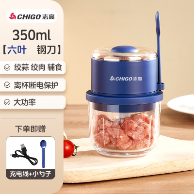 志高(CHIGO)家用小型电动绞肉机蒜泥蒜蓉器肉馅碎肉碎菜剥蒜器婴儿辅食器_6叶刀玻璃款强动力绞肉绞蒜350ml送小勺子