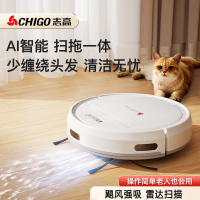 志高(CHIGO)扫地机器人智能全自动清洗家用扫拖吸一体机真空吸口自动回充_灰色「续航加强版适用大户型」