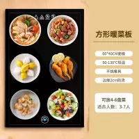 志高(CHIGO)暖菜板家用饭菜保温板方形热菜板多功能桌面餐桌加热桌垫_方形60x40CM机械款-一键开关