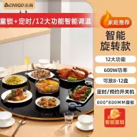 志高(CHIGO)暖菜板家用饭菜保温板方形热菜板多功能桌面餐桌加热桌垫_80cm保温款手动旋转12档调温定时童锁