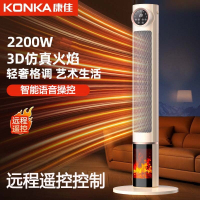 康佳(KONKA)石墨烯取暖器暖风机家用电暖器立式全屋卧室电暖气