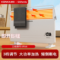 康佳(KONKA)取暖器家用暖风机对流电暖器浴室快热炉小太阳全屋烤火炉