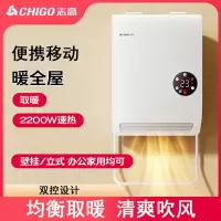 志高(CHIGO)壁挂式浴霸风暖免打孔卫生间浴室暖风机挂墙式取暖器灯暖一体